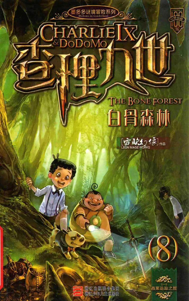 亨利王子和查理九世谁先出