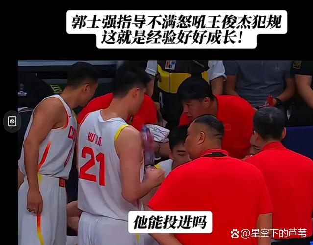 王增杰打过cba吗