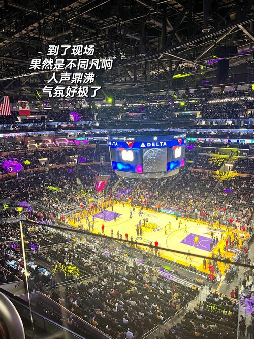 洛杉矶湖人队场馆