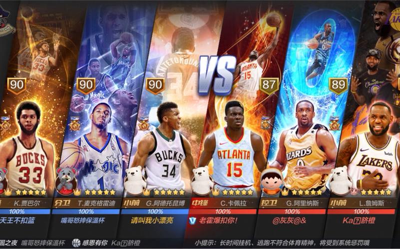 最强nba希腊怪兽怎么触发