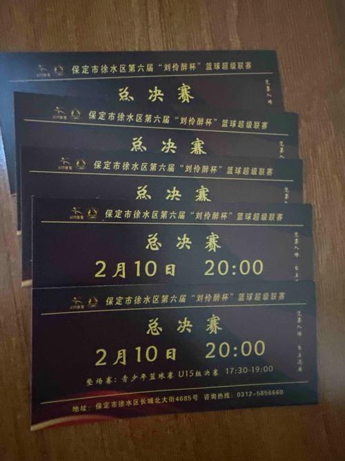 cba全明星门票怎么买