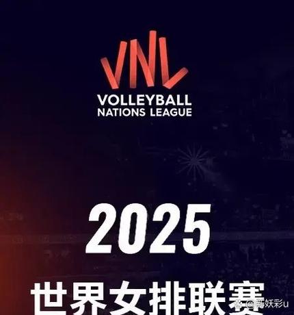 排球大比分多少分赢