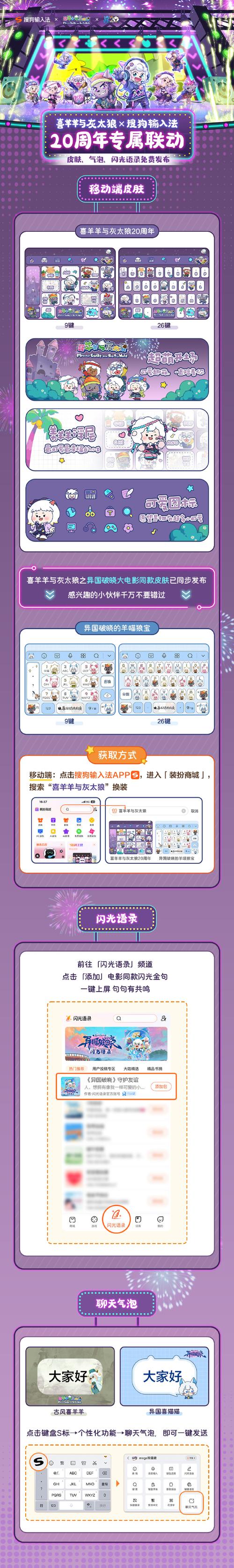 nba2k20哪里更改生涯球衣号码