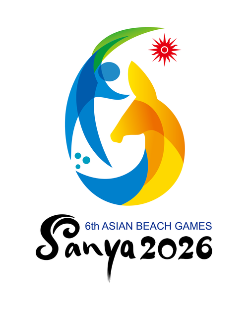 2026年夏季亚运会将在举办