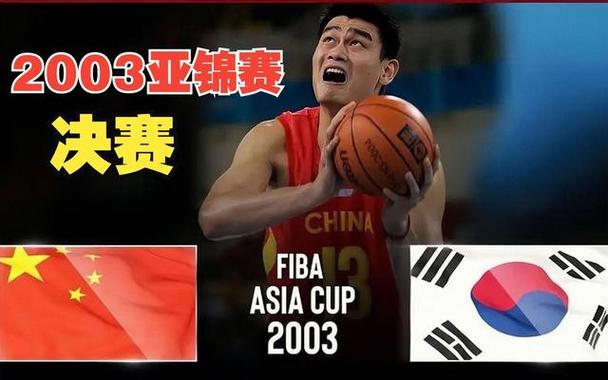 姚明比赛哪场赢了