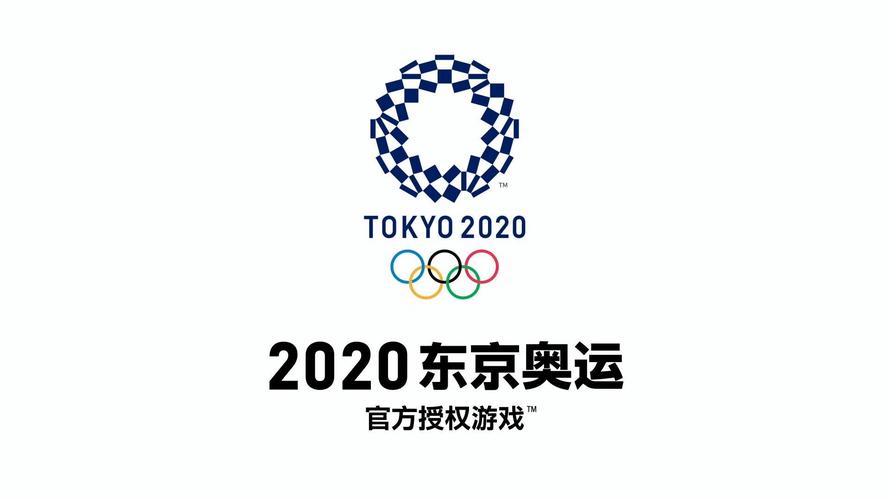 为什么是东京2020奥运会