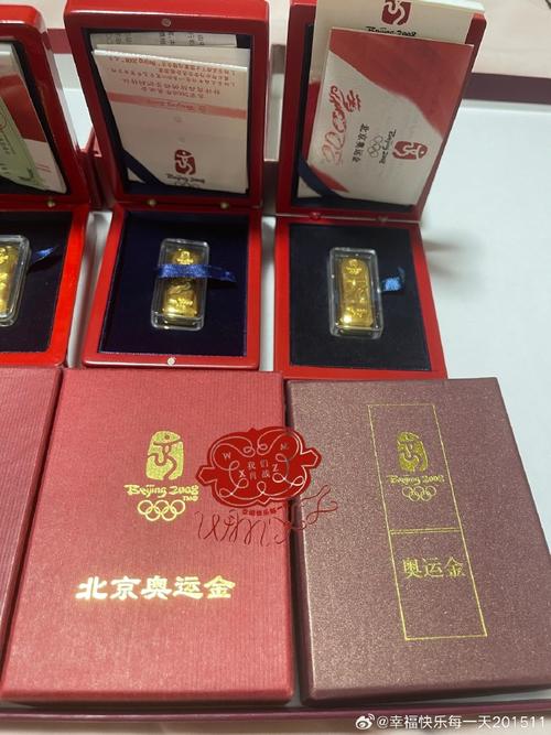 奥运收藏品升值案例