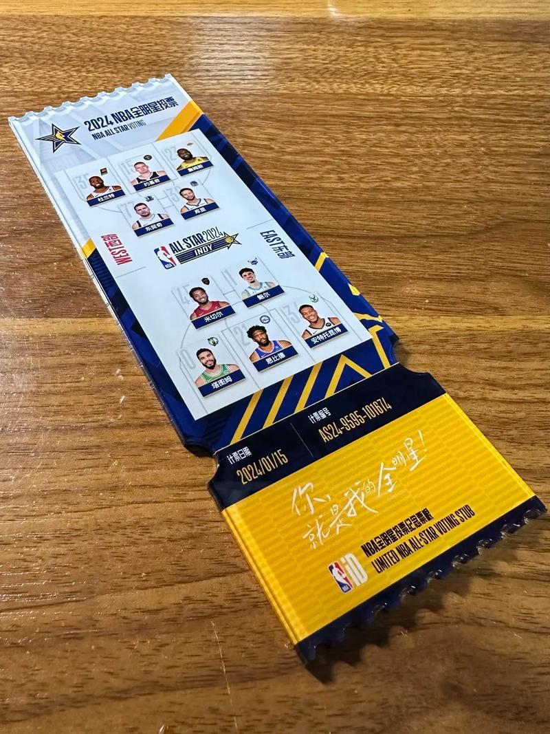 nba全明星投票中国怎么计算票数