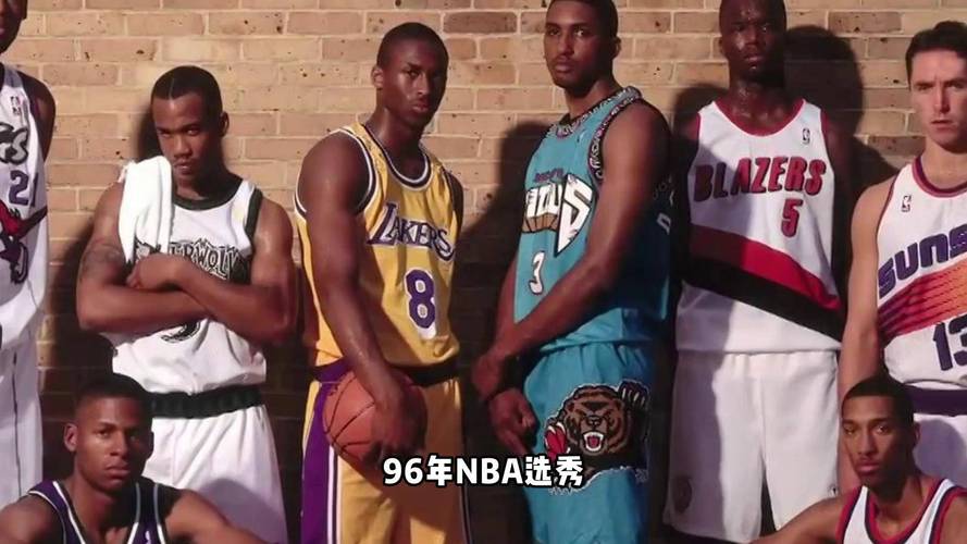 瓦兰丘纳斯几几年选秀的