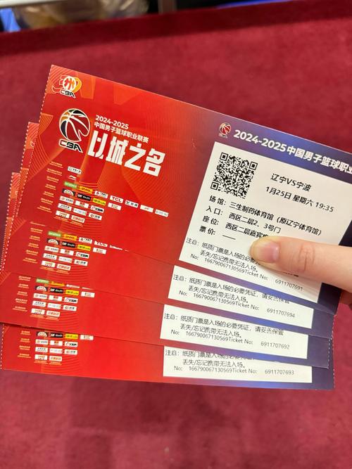 在哪可以买到nba门票