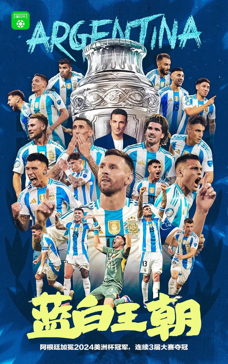 2022年还有美洲杯吗