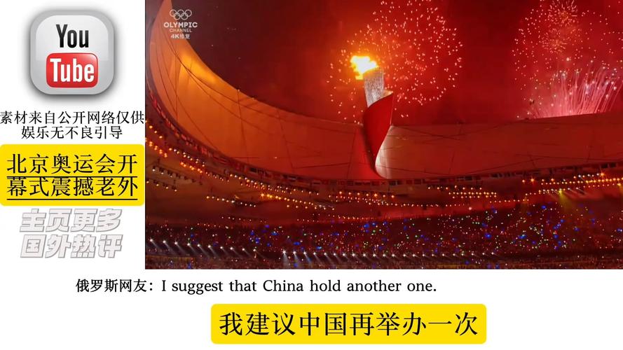 72年奥运会在哪里举行