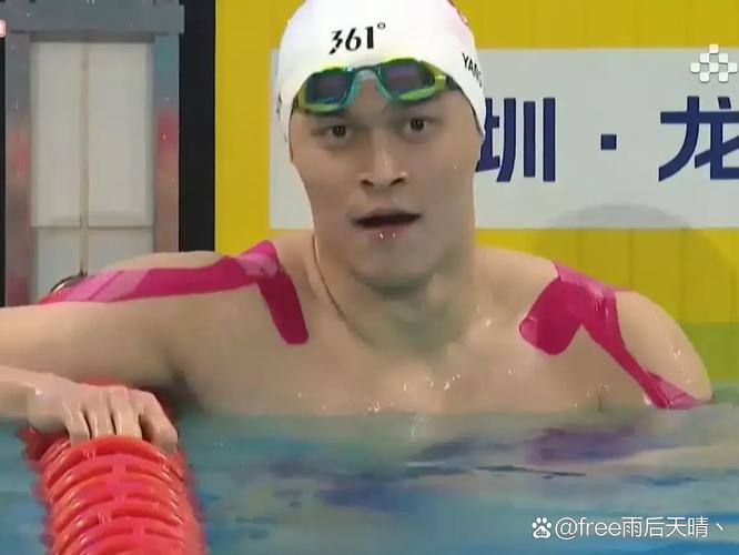 孙杨奥运会200米夺冠成绩