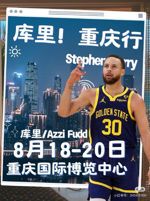 戴尔库里是不是名人堂