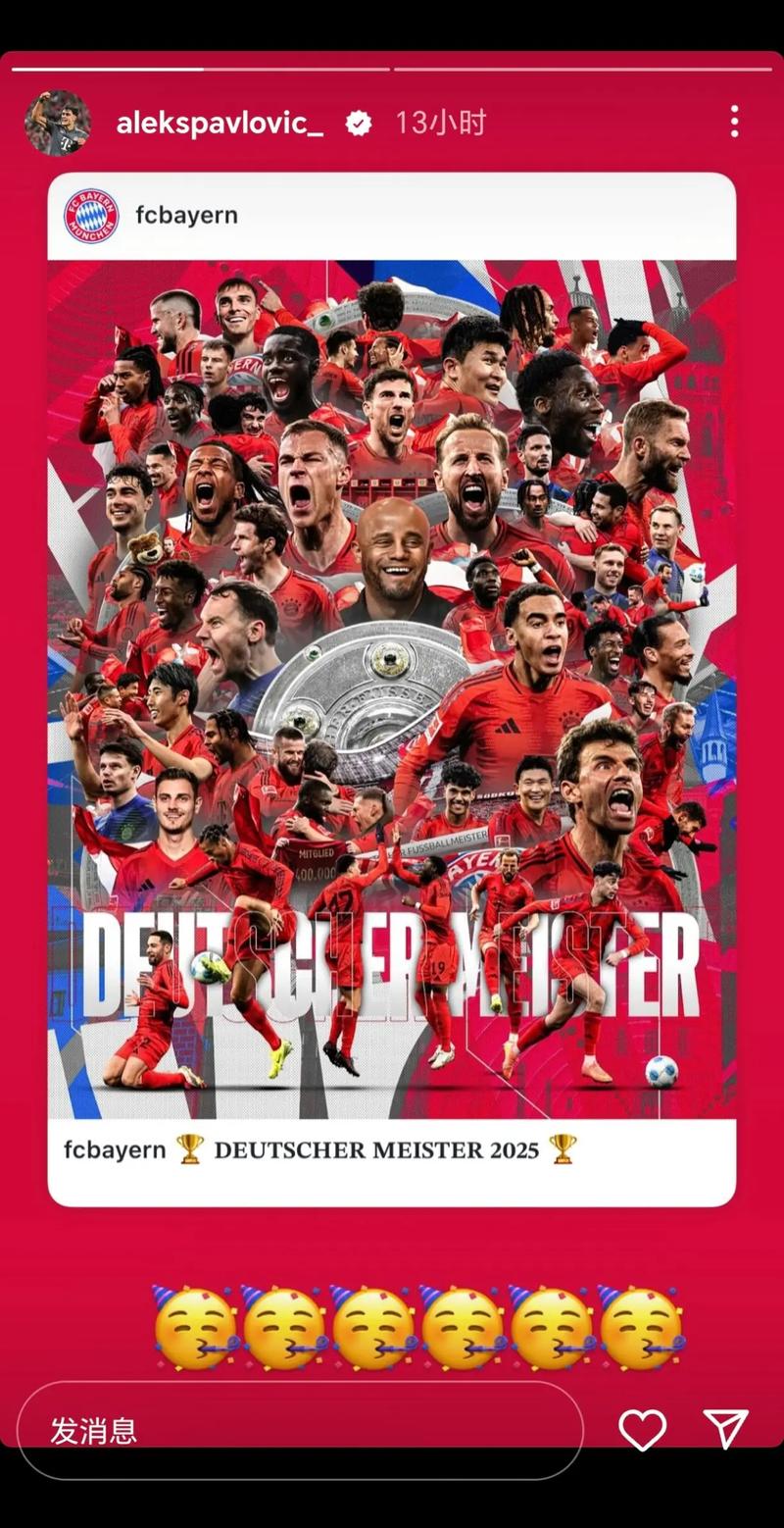 德甲比较著名的球队搜狐