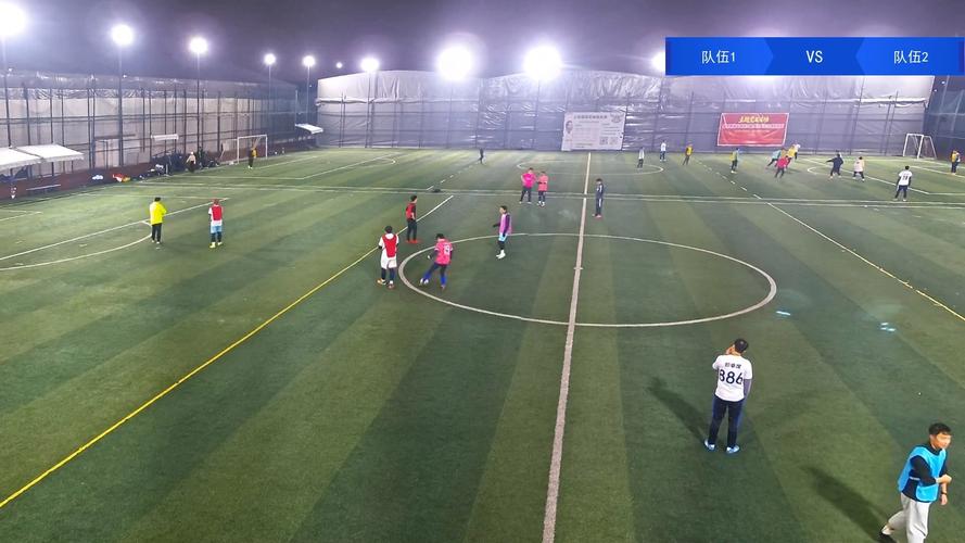 贵阳踢野球的地方