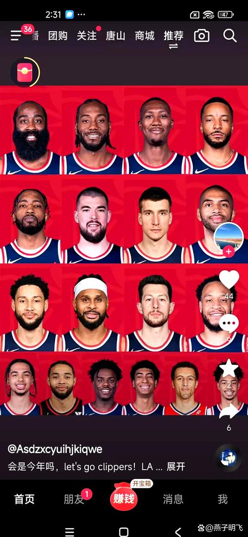 火箭历年季后赛战绩及对手是谁