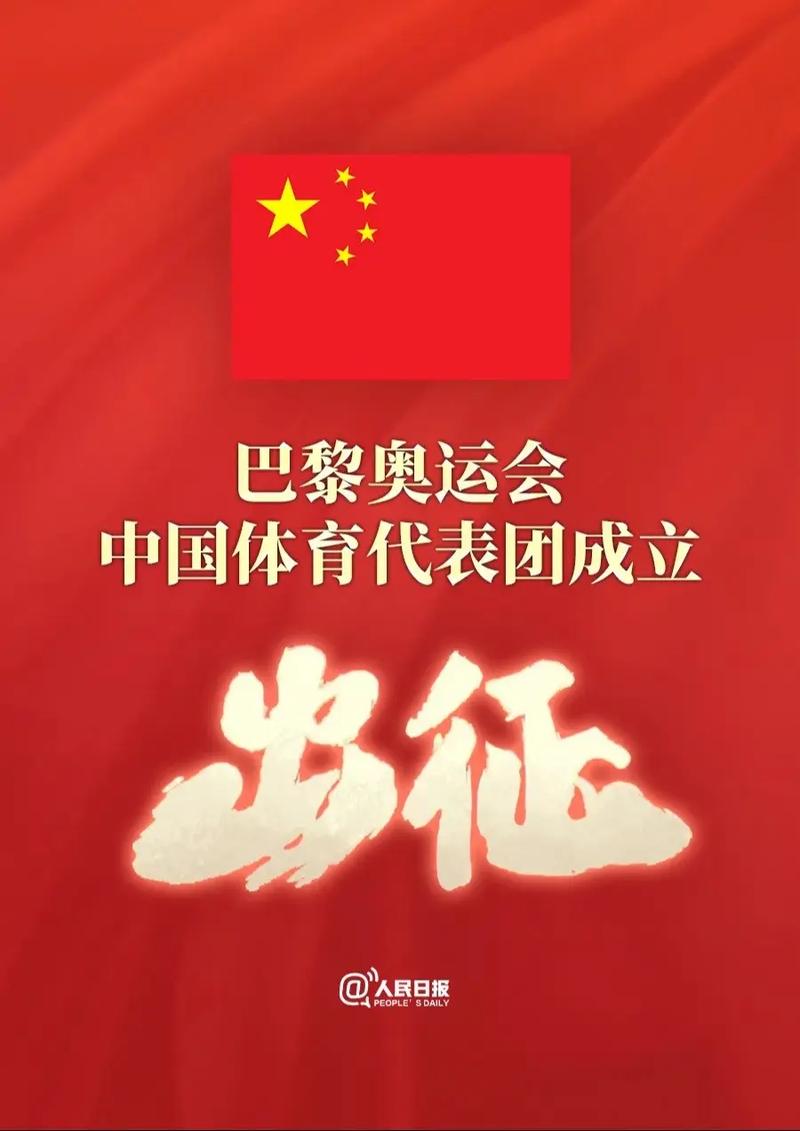 2023年奥运会在哪个国家举办