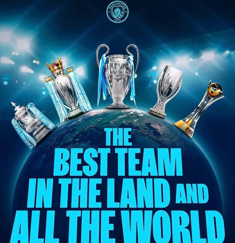 曼城此前曾创造了英超最高分夺冠