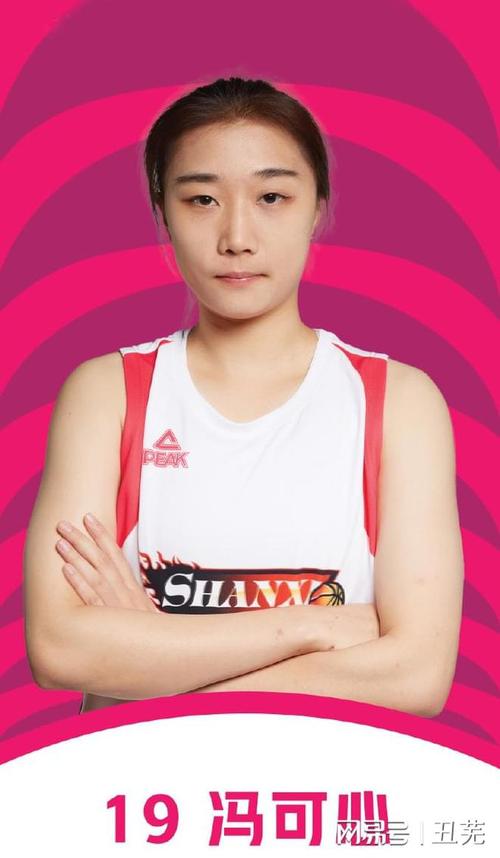 山西男篮女老板身高多少