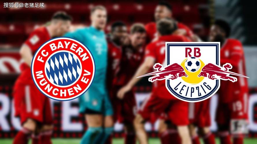 巴萨和拜仁哪个厉害一点