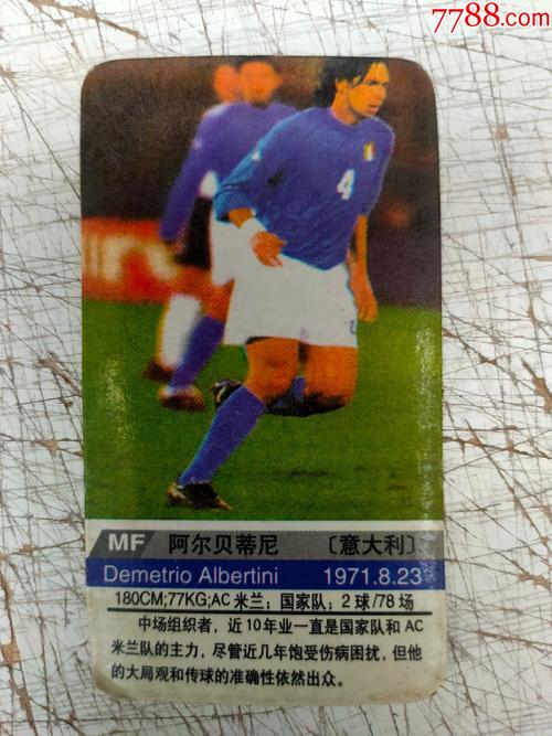 韩日世界杯主题曲作者