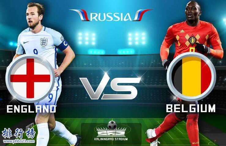 世界杯比利时vs英格兰分析报告