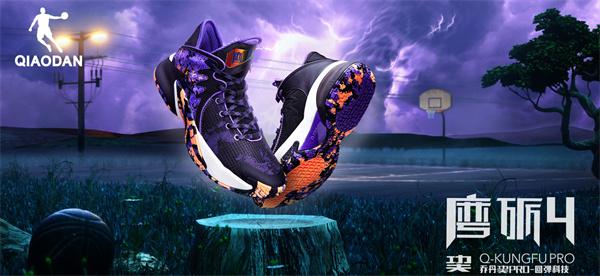 加盟乔丹需要多少钱