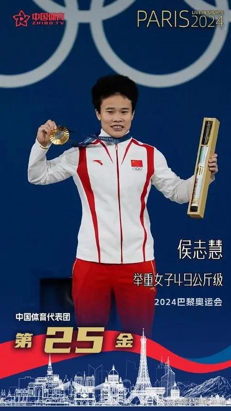 举重侯志慧教练是谁