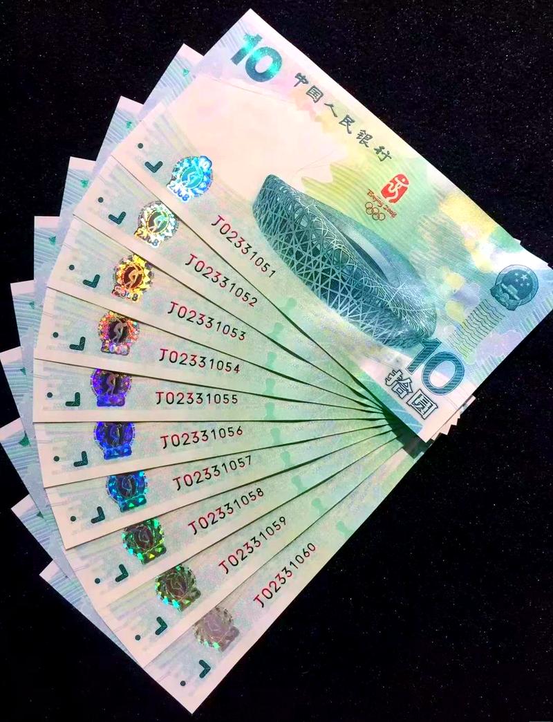 2008北京奥运会中国赚了多少钱?