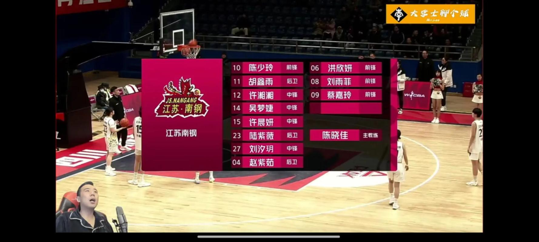 今天江苏南钢女篮比赛结果