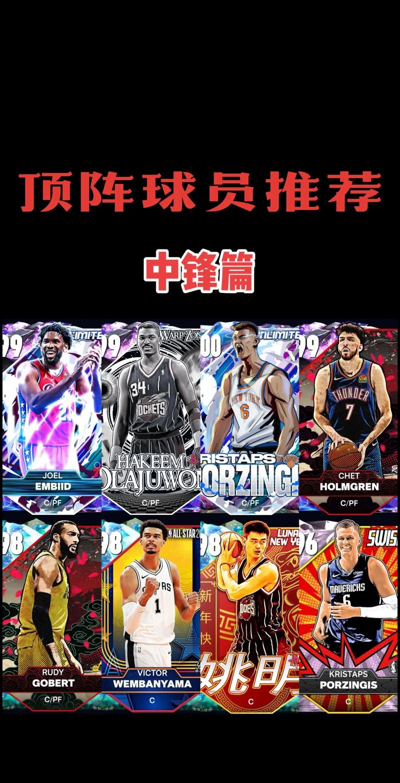 nba点名战术是谁发明的