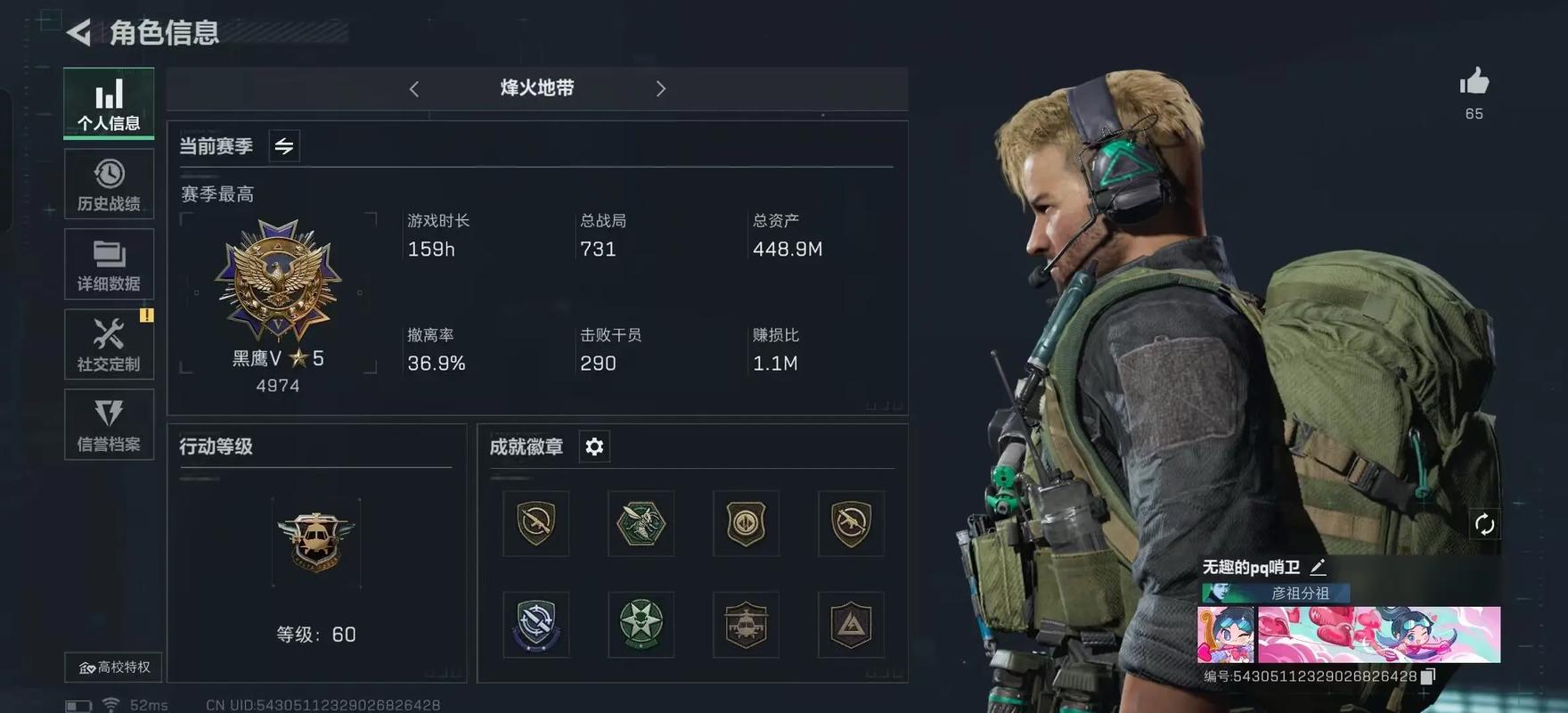 雷霆小组是哪个国家的游戏