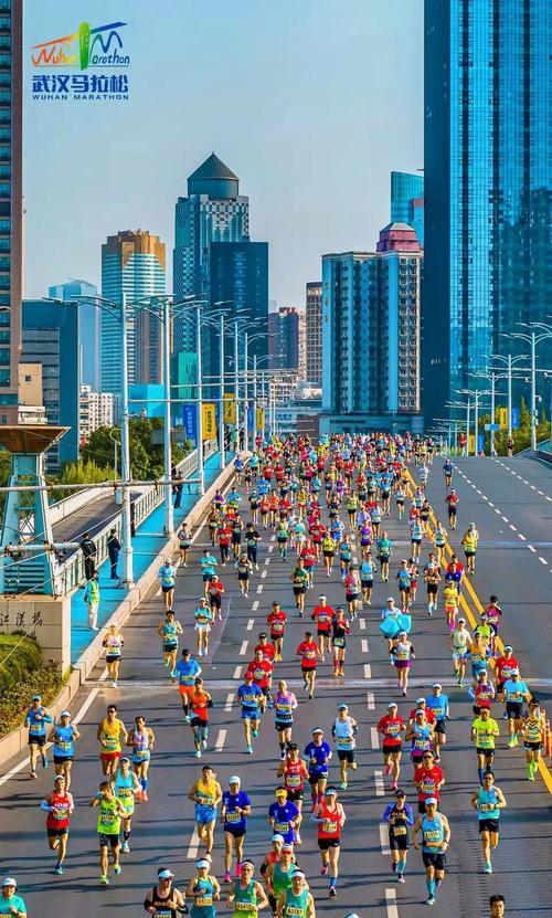武汉马拉松半马