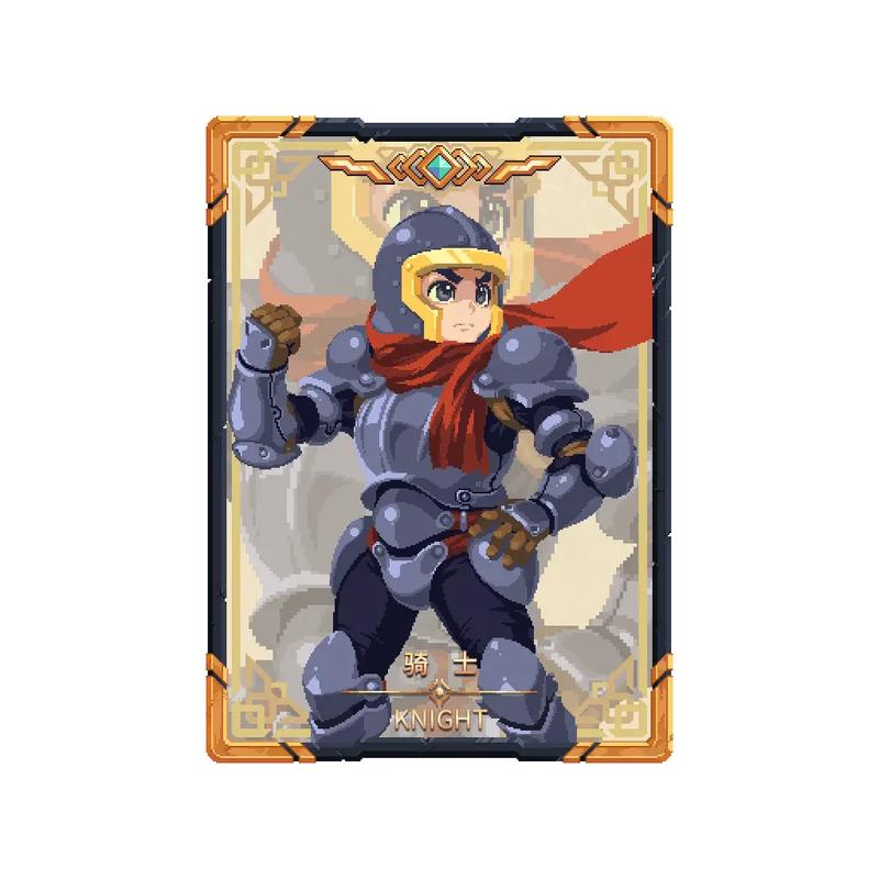 元气骑士蓝爵士