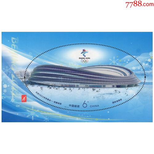 从哪里买冬奥会门票