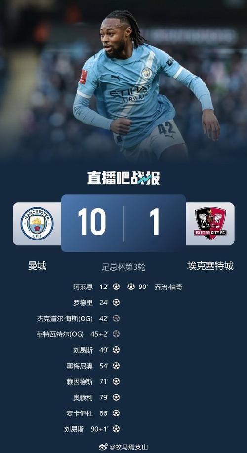 英超比赛推迟最新消息新闻