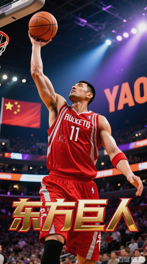 姚明获得过cba冠军吗