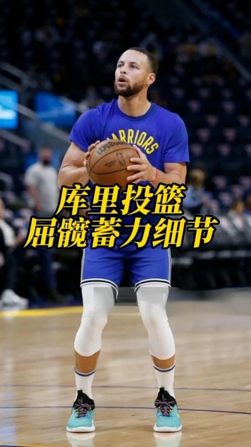 2konline库里投篮技巧