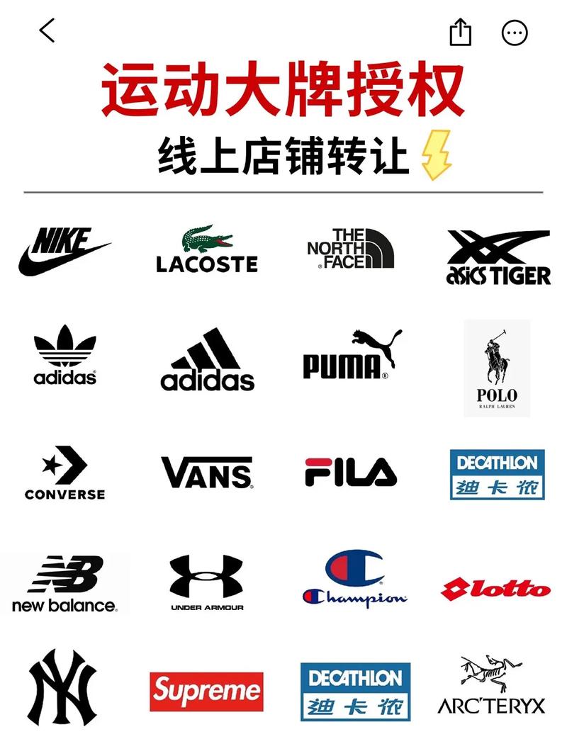 什么颜色代表运动品牌