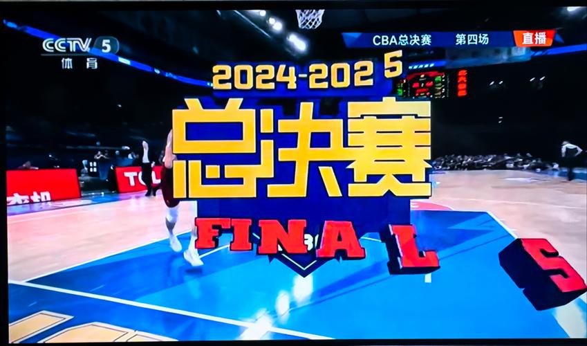 20202021cba总决赛录像