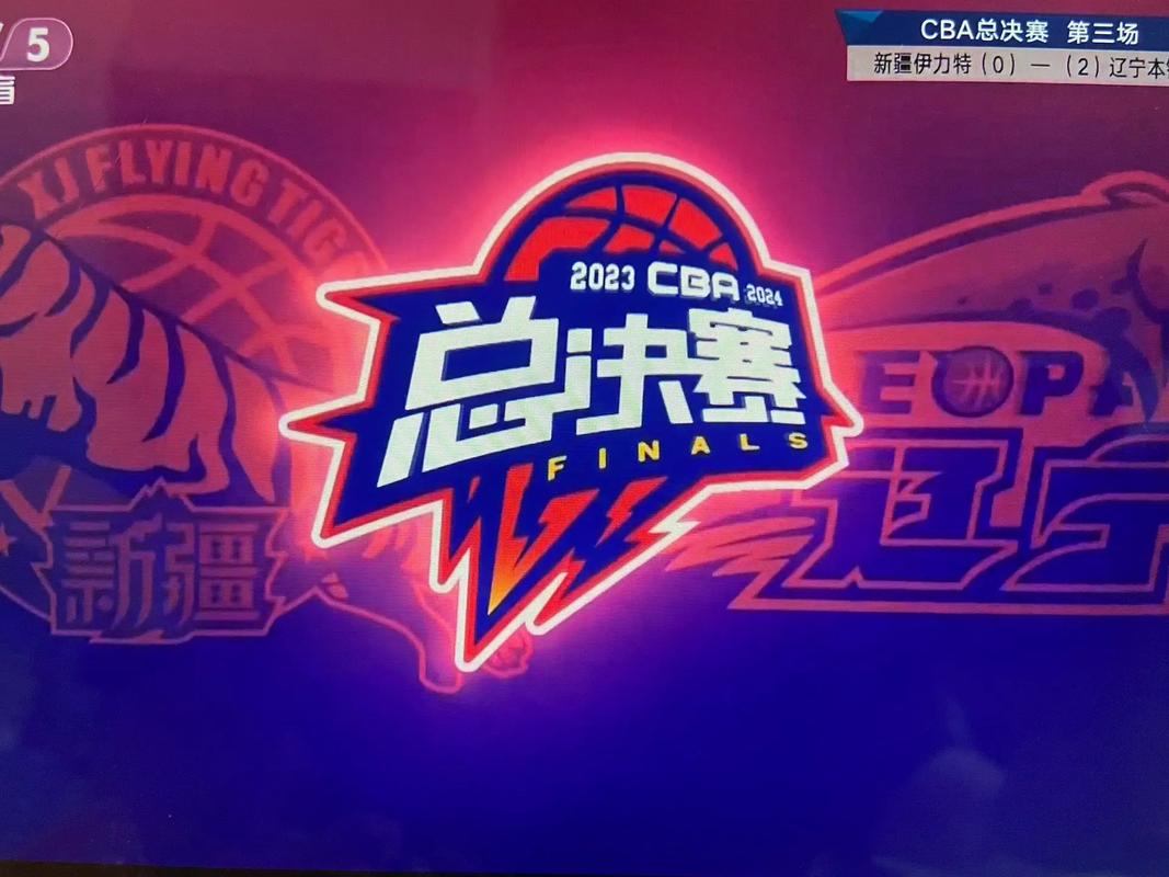 2021 cba总决赛第二场