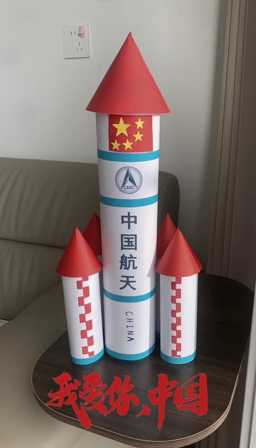 火箭制作方法手工教程