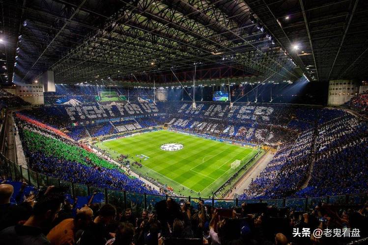 欧冠比赛球场一般在哪个位置