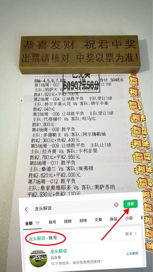 欧洲杯买球在哪儿买