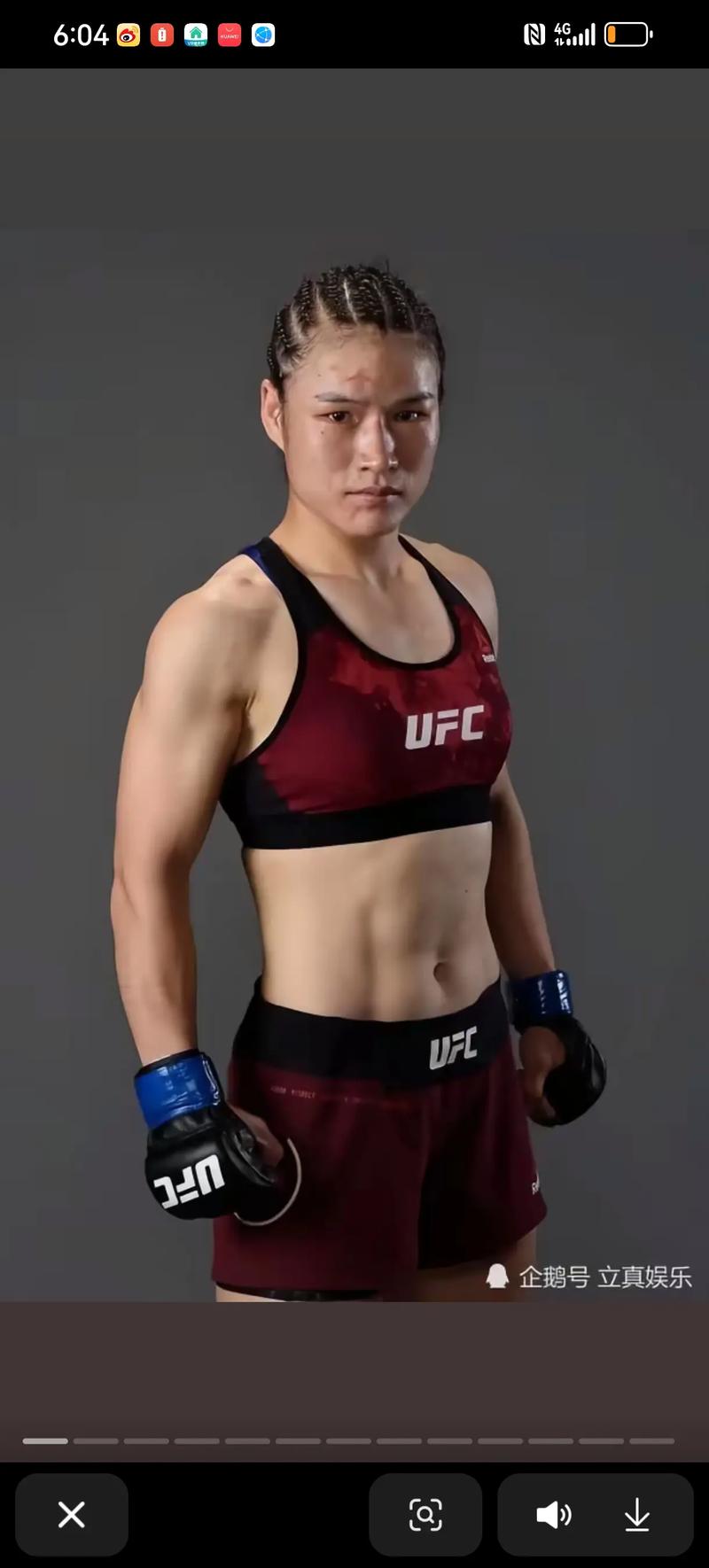 张伟丽比赛哪里看