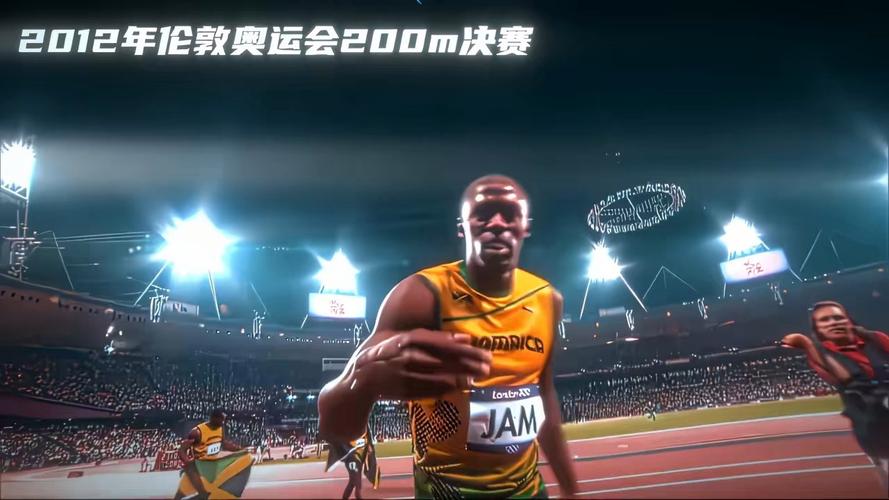 奥运会200米决赛成绩是多少