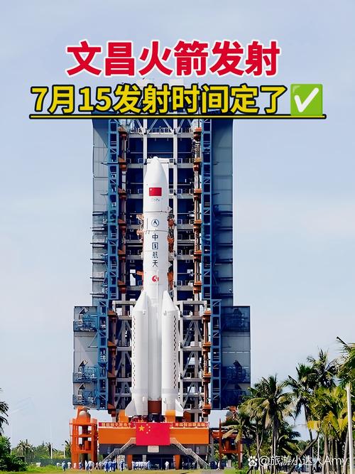 火箭比赛哪里还能看