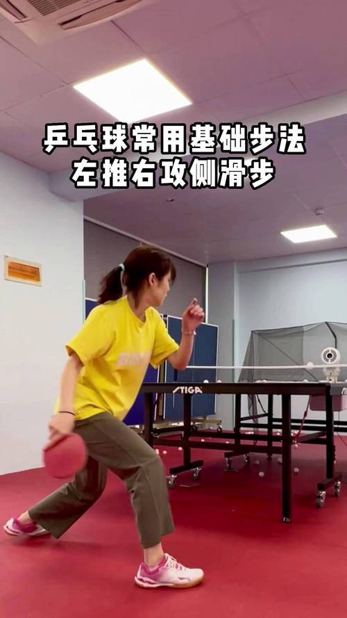 如何快速练好乒乓球技术