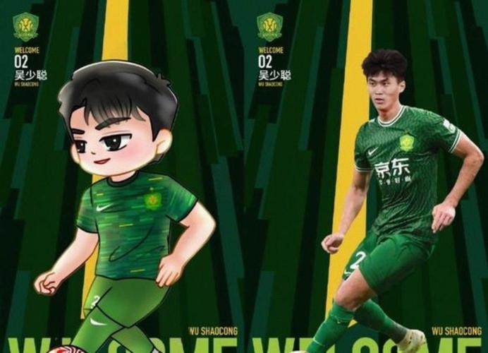 2020中超外援年薪排行榜最新